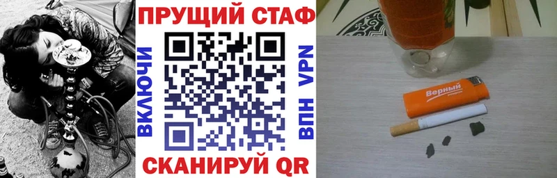 Купить закладку Конопля АМФЕТАМИН A-PVP Меф мяу мяу Cocaine Темрюк