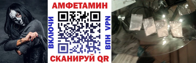 Купить закладки  Темрюк  АМФ Premium 