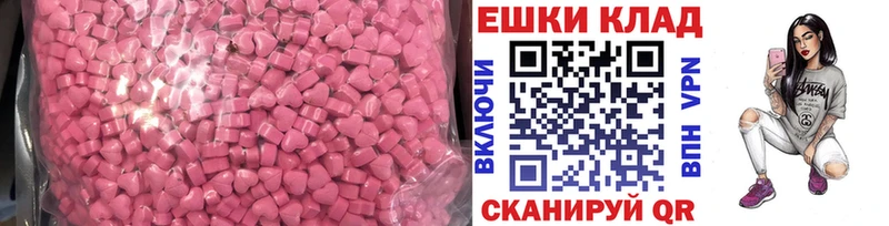 Купить закладки  Темрюк  Ecstasy ешки 