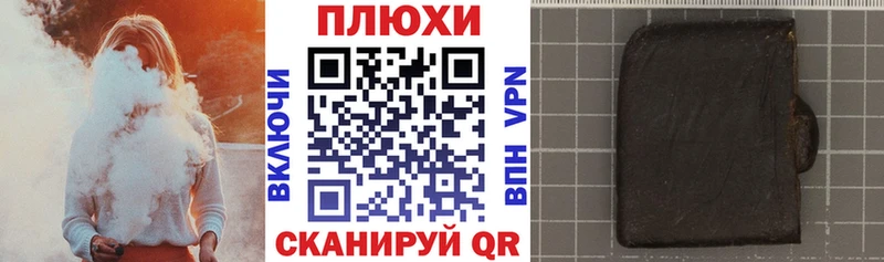 Купить где  Темрюк  Гашиш Premium 