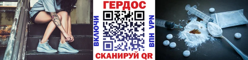 Купить закладки  Темрюк  ГЕРОИН гречка 