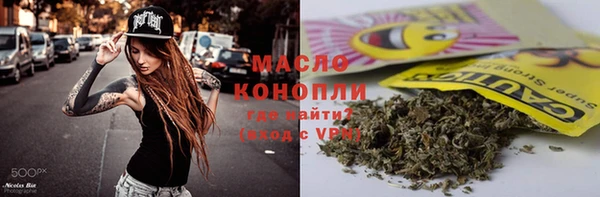 молекула духа Баксан