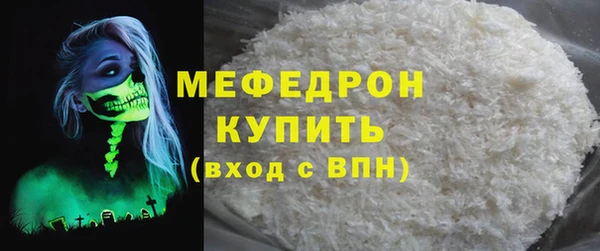 МДПВ Балабаново