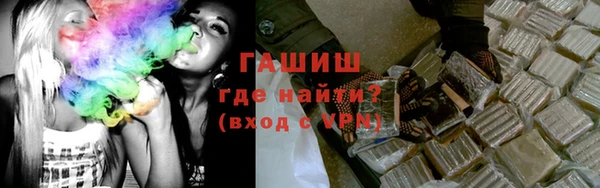 кристаллы Балахна