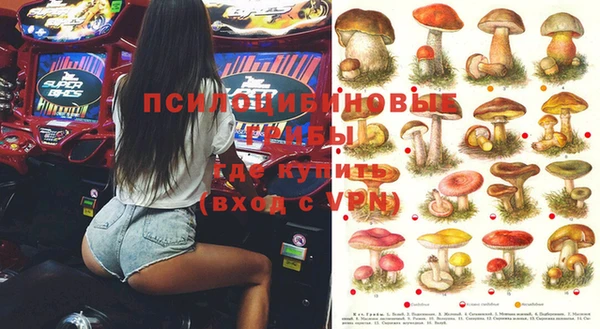 кристаллы Балахна