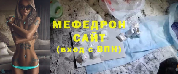 кристаллы Балахна