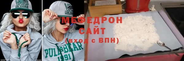молекула духа Баксан