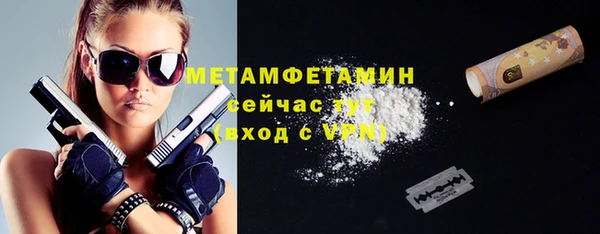 молекула духа Баксан