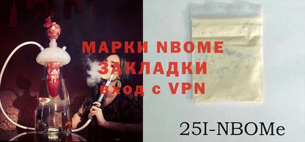 кристаллы Балахна