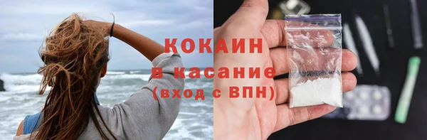 молекула духа Баксан