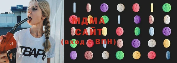 кристаллы Балахна