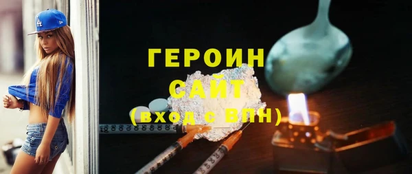 молекула духа Баксан
