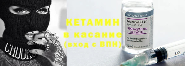 молекула духа Баксан