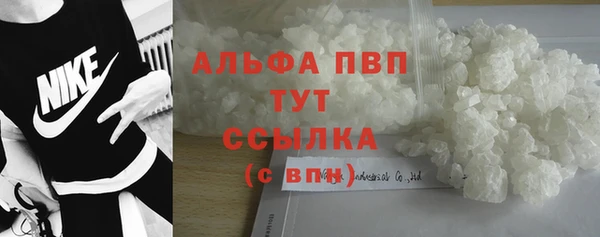 кристаллы Балахна