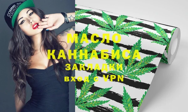 молекула духа Баксан