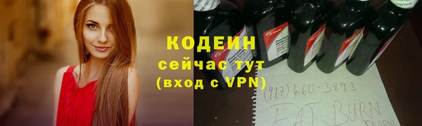 кристаллы Балахна