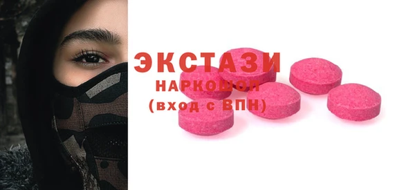 кристаллы Балахна