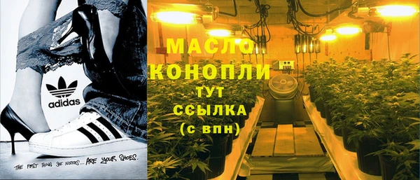кристаллы Балахна