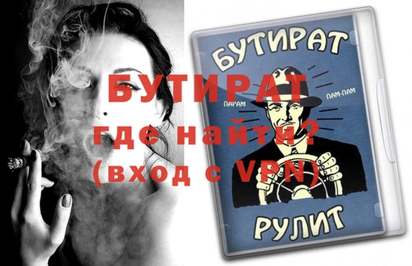 кристаллы Балахна