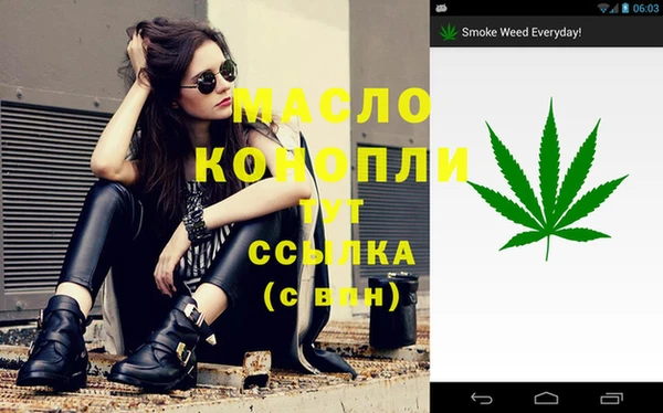 кристаллы Балахна