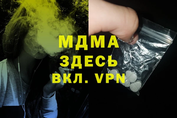 молекула духа Баксан