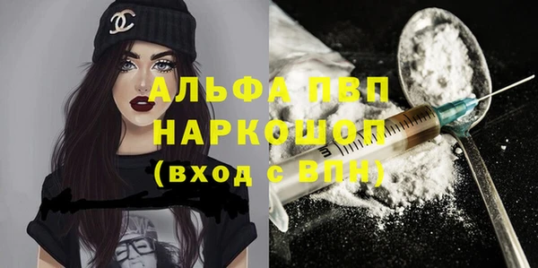 кристаллы Балахна