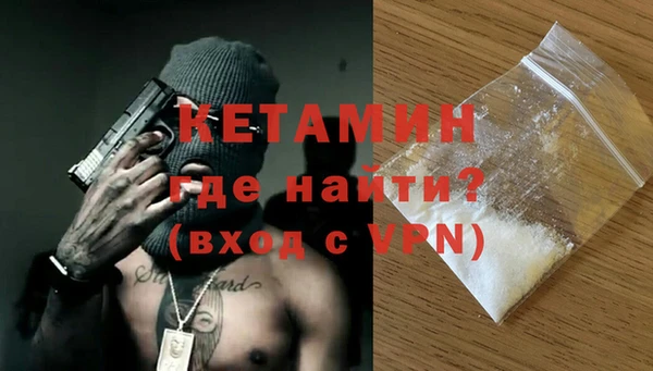 молекула духа Баксан