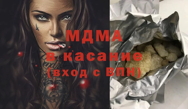 молекула духа Баксан