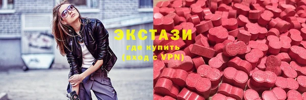 кристаллы Балахна