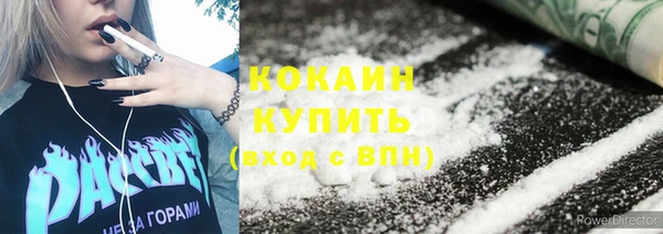 кристаллы Балахна