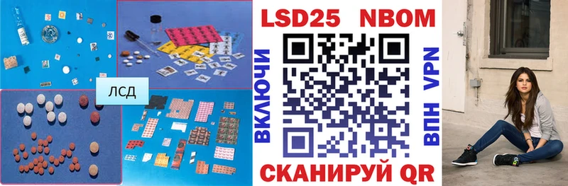 LSD-25 экстази ecstasy  Купить  Темрюк 