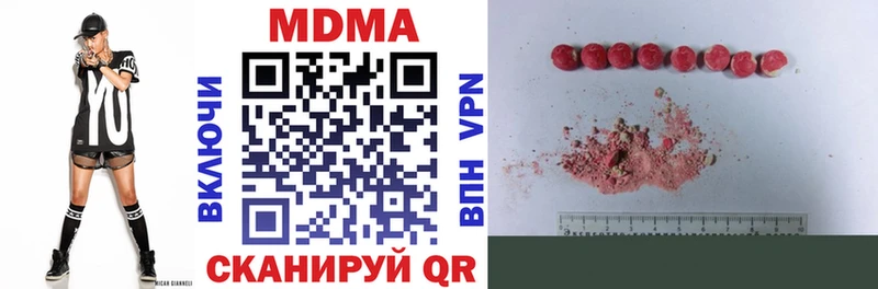 МДМА кристаллы  Купить  Темрюк 