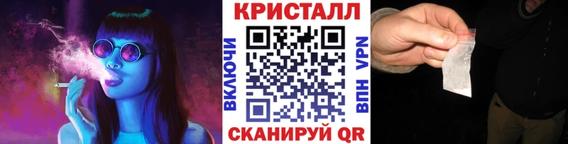 Метамфетамин Methamphetamine  Купить  Темрюк 