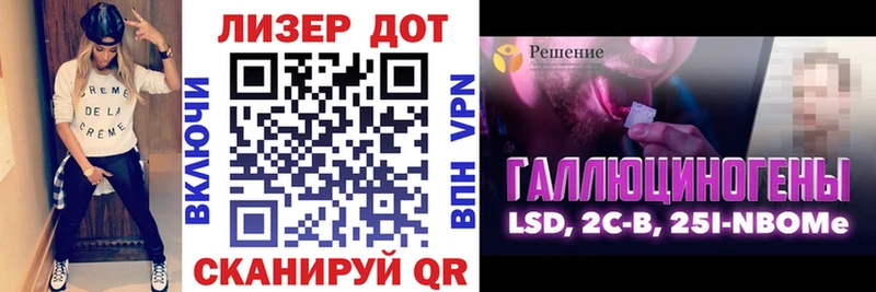 Наркотические марки 1,5мг  Купить  Темрюк 