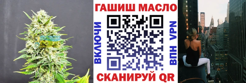 Дистиллят ТГК THC oil  Купить где  Темрюк 